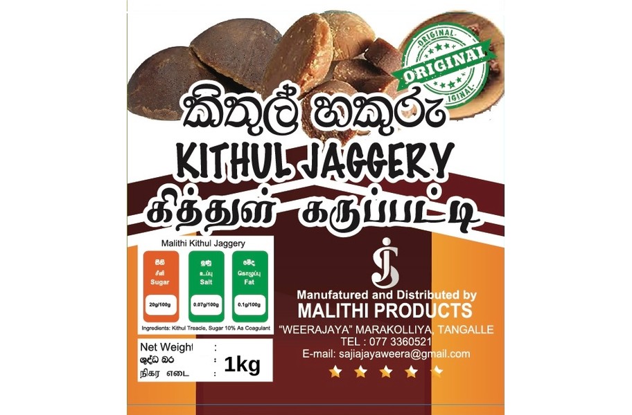 Kithul Jaggery 1kg